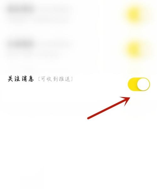 qq音乐怎么关注好友