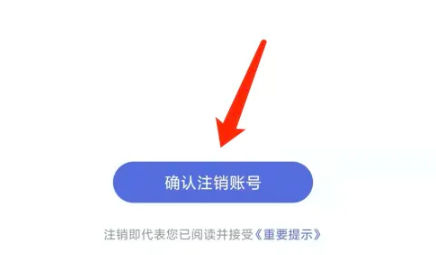 img202306101918490_info436X255.png
