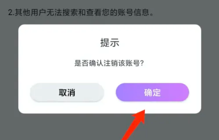 img202306101918530_info449X287.png