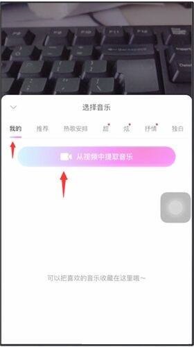 一甜相机怎么导入