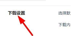 360浏览器怎么解压文件
