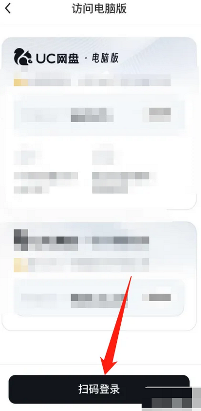 uc浏览器看小说怎么进入阅读模式