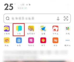 UC浏览器如何听书(uc浏览器怎么听书)