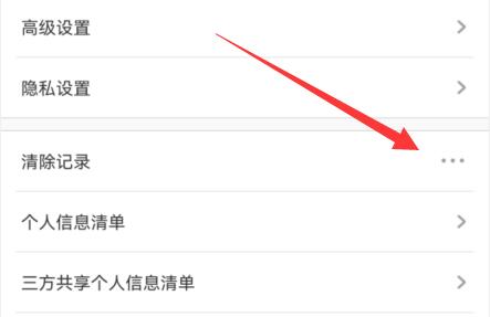 电脑浏览器怎么清除记录