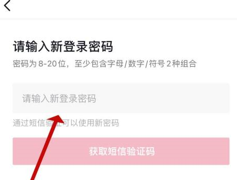 抖音如何找到自己的评论