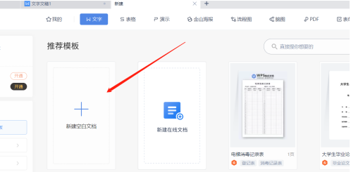 word文档怎样设置页面边框