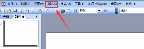 powerpoint加音乐