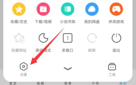 手机如何开启定位功能
