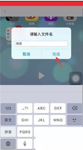 一甜相机怎么导入