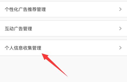 手机如何开启定位功能