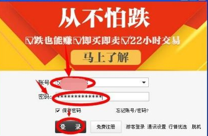 同花顺怎样查找龙头股