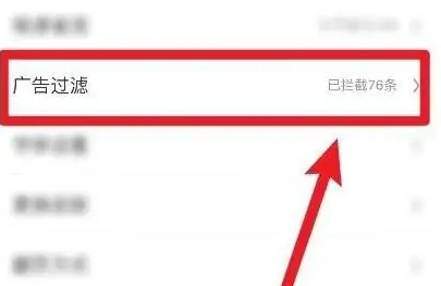 uc浏览器怎么那么多广告