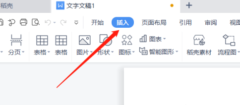 word文档怎样设置页面边框