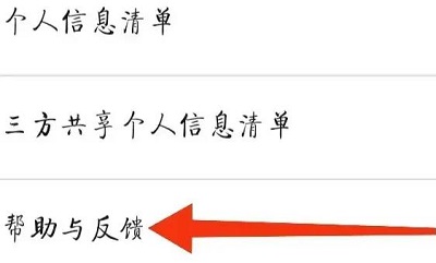 uc浏览器会员怎么关闭自动续费