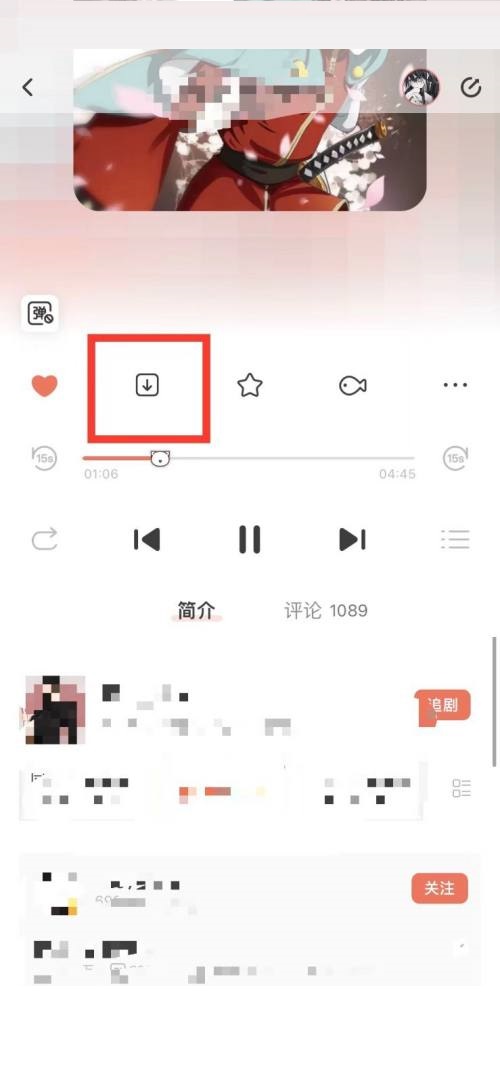 如何从猫儿FM下载音频