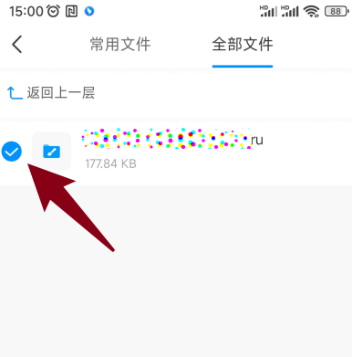 如何在Paint World Pro 中导入画笔