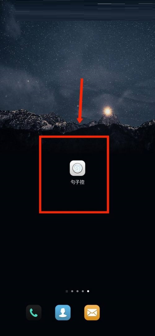 句子控桌面小工具怎么自定义句子(如何在句控桌面小工具中自定义句子)