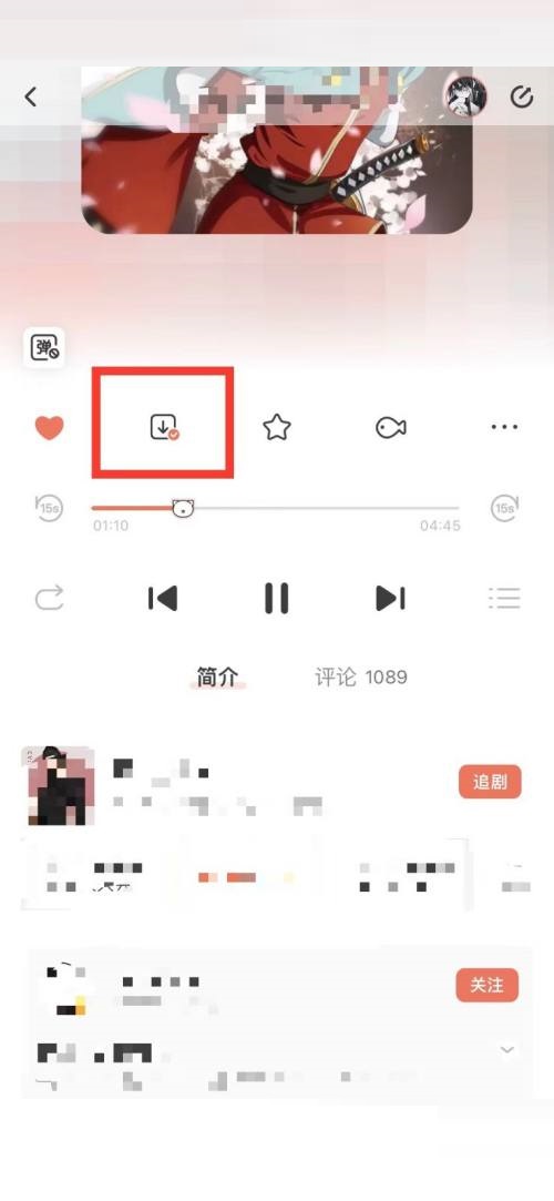 如何从猫儿FM下载音频