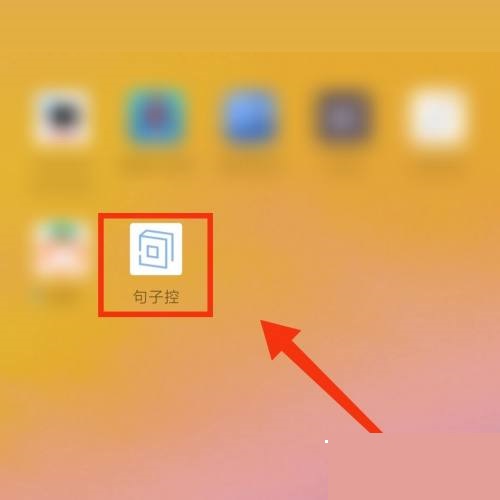 句子控怎么查看用户积分(如何在Sentence Control中查看用户积分)