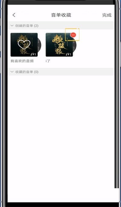 猫儿FM如何删除音符