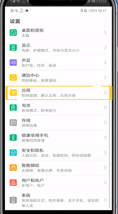 韩剧电视缓存如何清除