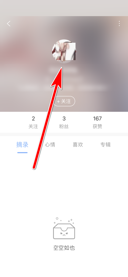 如何在句控中查看头像大图