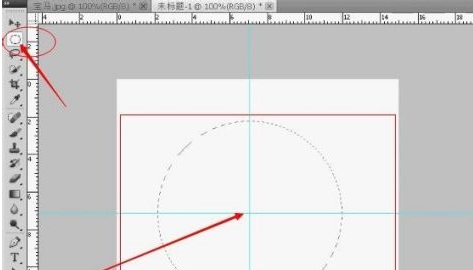 如何在Photoshop 中创建BMW 标志