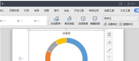 如何在WPS2019中插入圆环图