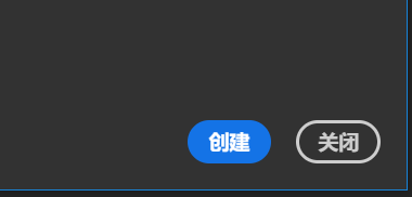 如何在Photoshop 中创建新项目