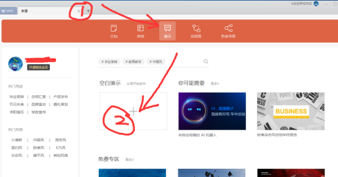 WPS2019展厅在哪里？