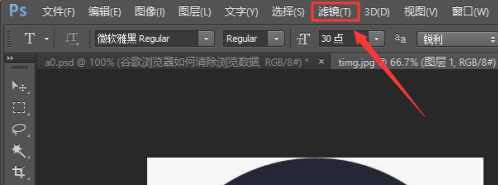 如何在Photoshop 中使用马赛克