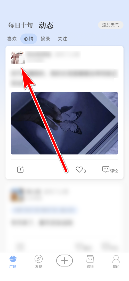 如何在句控中查看头像大图