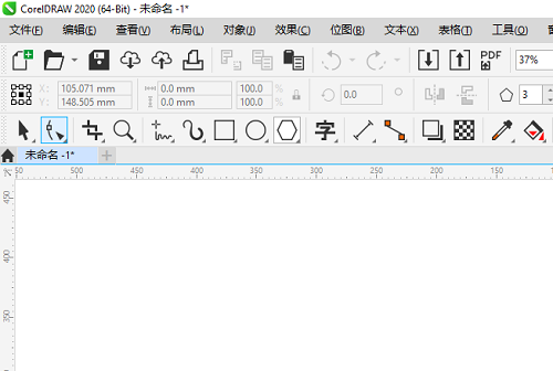如何在CorelDraw2020中绘制三角形