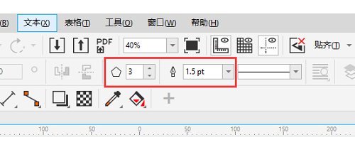 如何在CorelDraw2020中绘制三角形