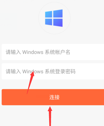 向日葵远程控制怎样解除远程桌面(如何从向日葵远程控制中删除远程桌面)
