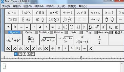 如何在MathTyper 中设置工具栏大小