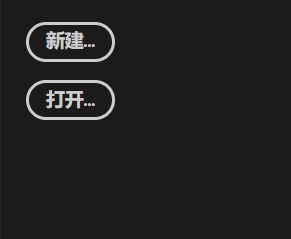 如何在Photoshop 中创建新项目