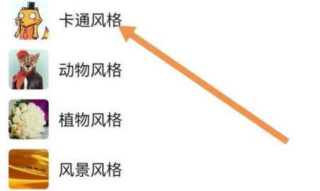 向日葵遥控器如何设置主机头像