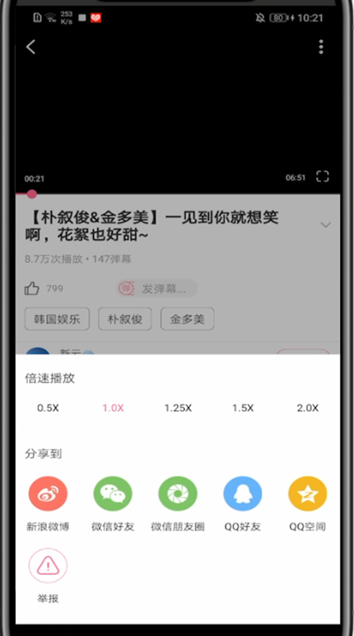 如何设置韩剧电视乘数