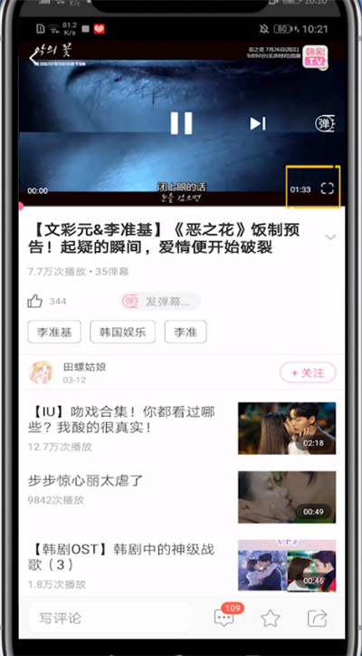 如何收集韩剧电视视频
