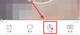 如何从猫儿FM导出和下载音频