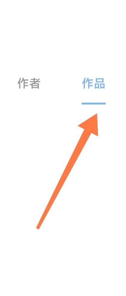 如何在句控中查找合集