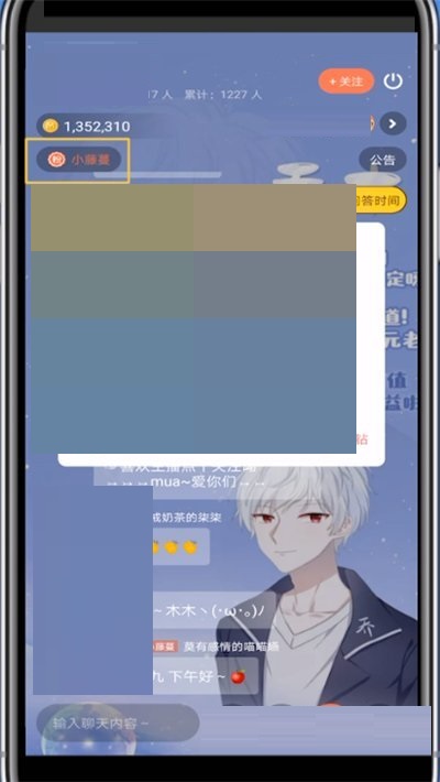 猫儿FM粉丝卡如何获得