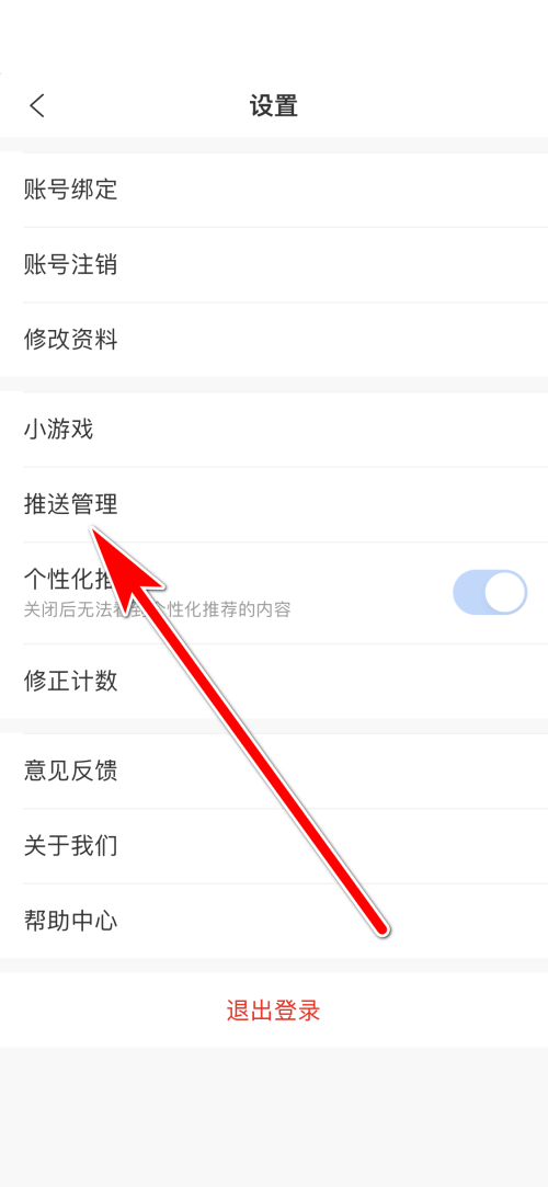 如何设置句子控件接收回复消息