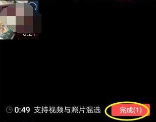 快影如何设置视频播放速度