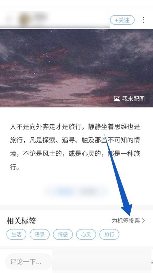 句子控制器如何投票给标签？