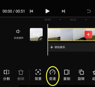 快影如何设置视频播放速度