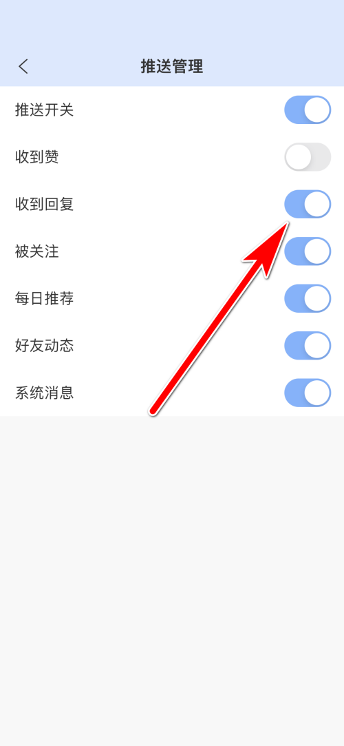 如何设置句子控件接收回复消息