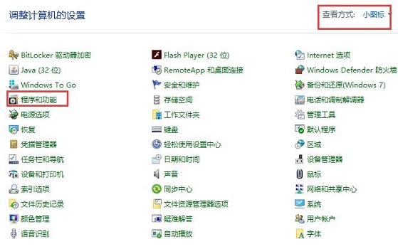 闪电模拟器错误