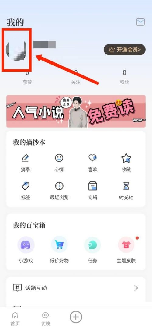 如何在Sentence Control中设置个人生日